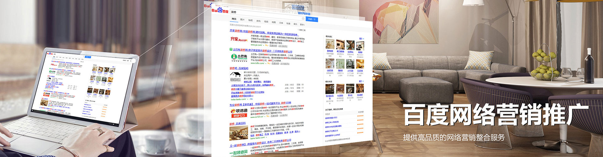 昭通快手信息流