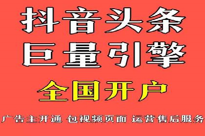 百度广告推广助力中小企业逆袭
