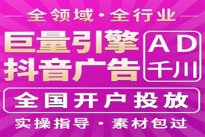 百度广告推广价格揭秘：从万元到千元的转变
