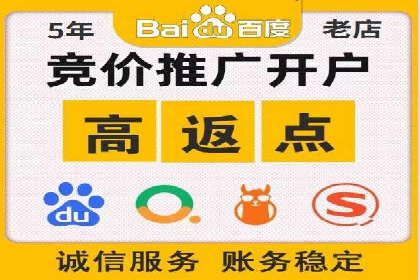 SEM开户必看：案例分析及优化技巧